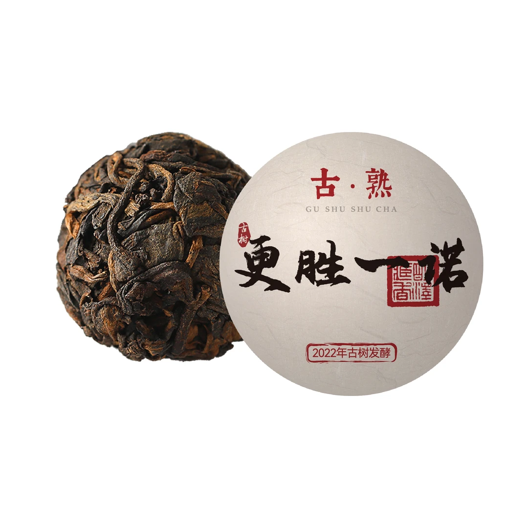 【明泽藏香.古树熟茶】3年陈 更胜一诺·龙珠 古树普洱茶熟茶 7g/颗