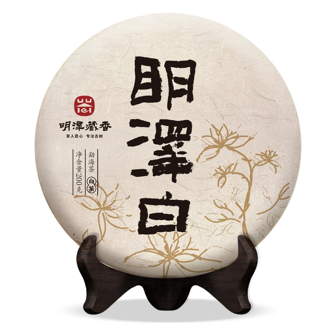 【明泽藏香古树白茶】2017年·明泽白 云南勐海茶白茶 200g/饼