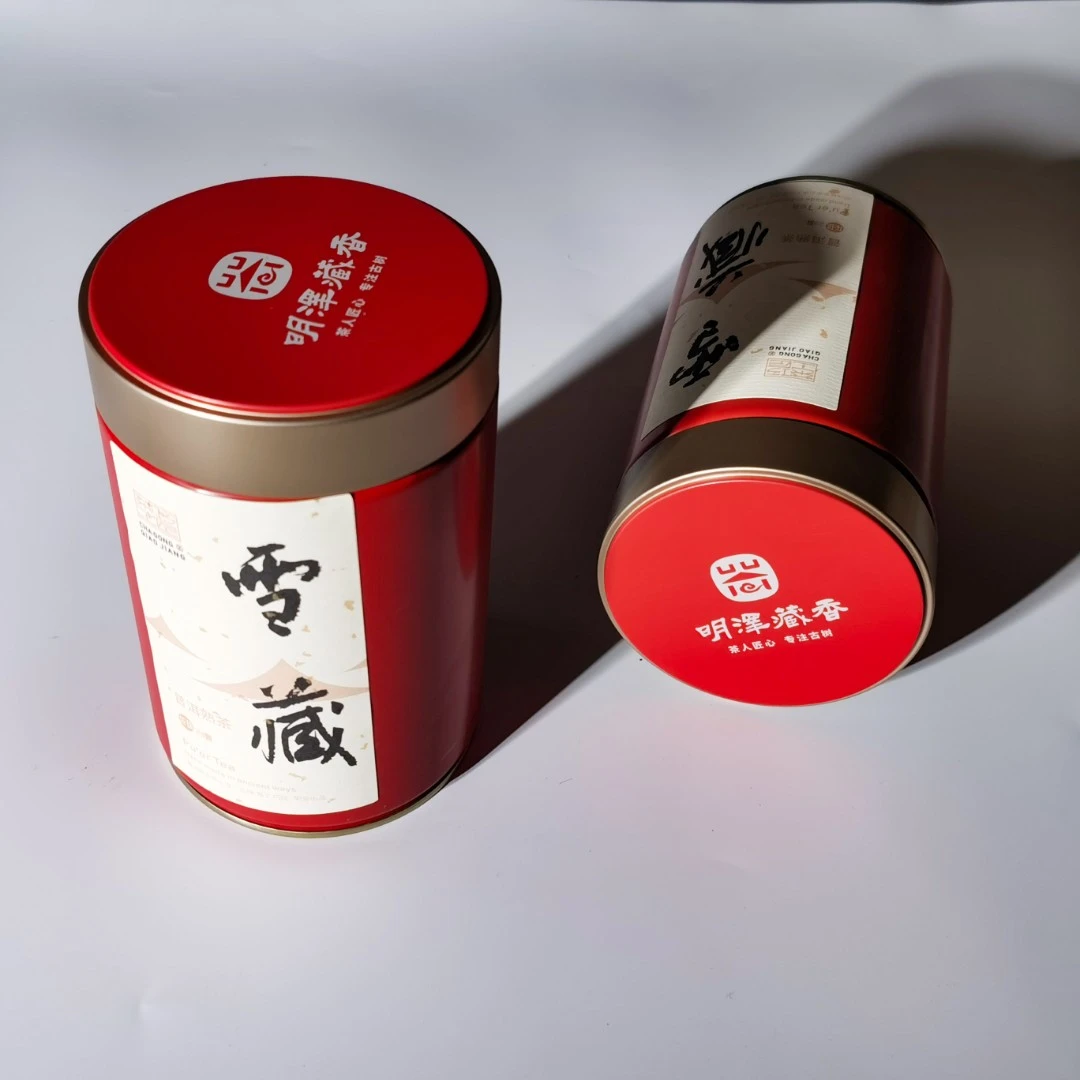 【明泽藏香茶·普洱熟茶】2021年雪藏·龙珠 普洱茶熟茶 7克*25颗/罐