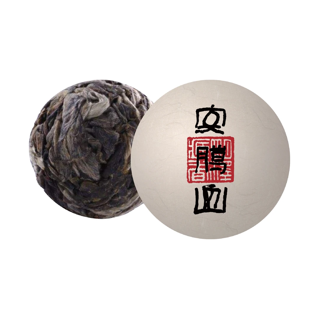【明泽藏香.古树单株】9年陈 安腊山 龙珠 普洱茶生茶 7gX10颗