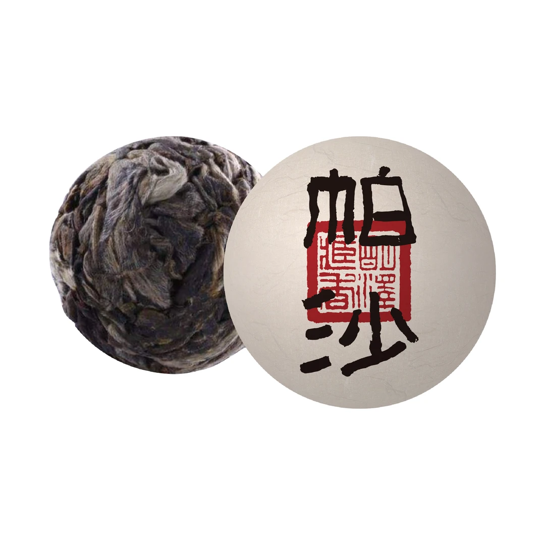 【明泽藏香.古树单株】5年陈 帕沙·龙珠 普洱茶生茶 7克/颗