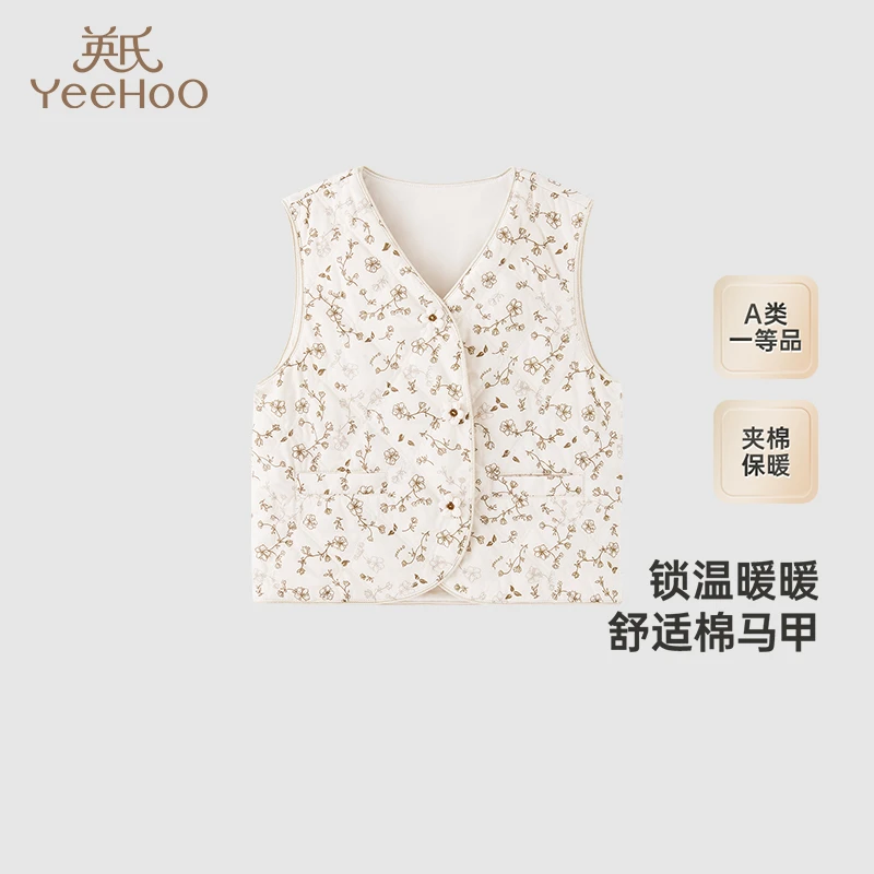 【商场同款】英氏婴儿衣服秋冬夹棉保暖儿童马甲休闲百搭2024新款