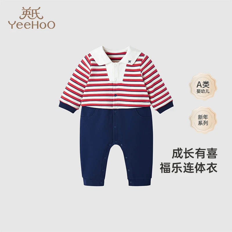 【商场同款】英氏【吉祥福星】贺新年红1A男宝连体衣春季爬服