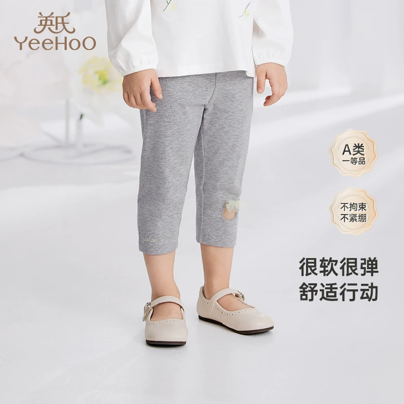 英氏【断码特惠】儿童裤子夏季女宝打底裤亲肤透气七分裤中大童