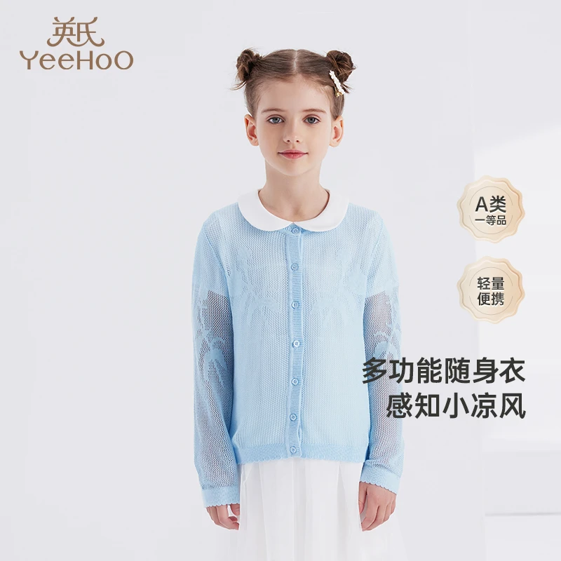 英氏【断码特惠】女童针织外套轻薄开衫空调服v领夏季新款宝宝儿童