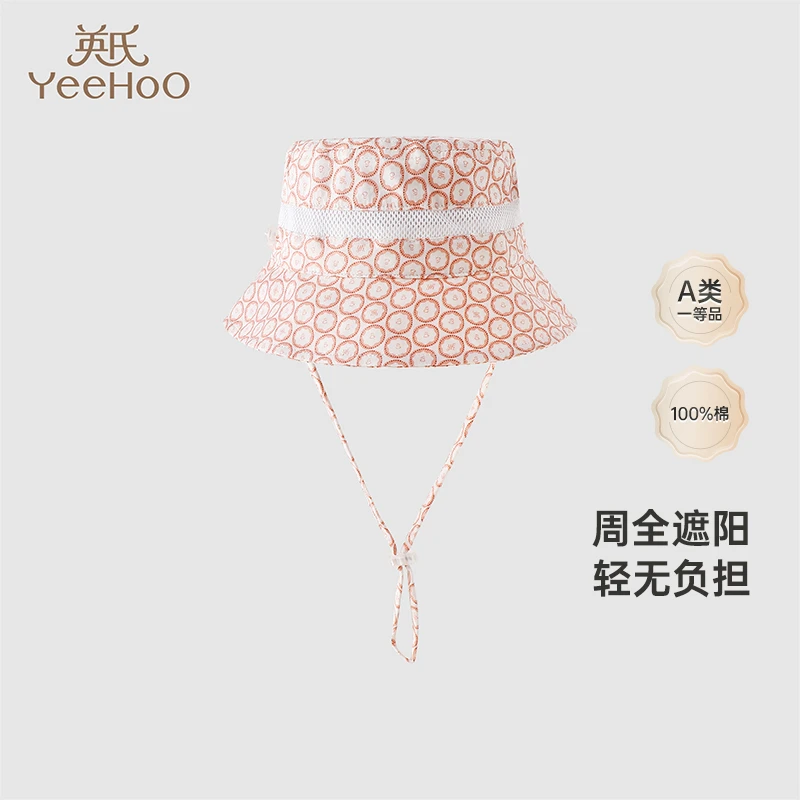 【商场同款】英氏婴儿帽子外出夏季防晒遮阳帽新款女童渔夫帽