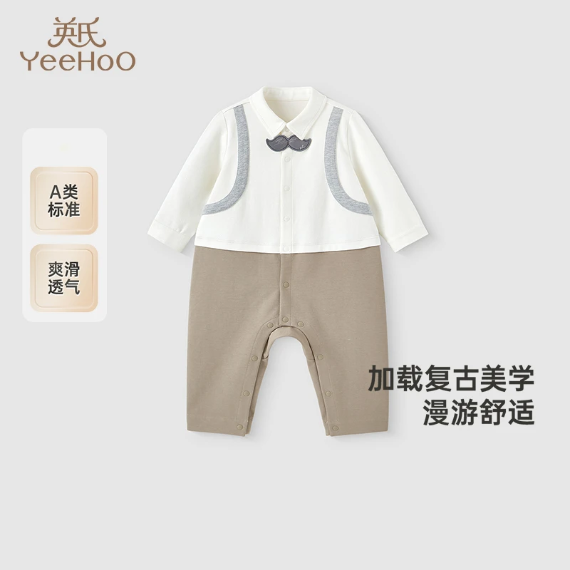 【商场同款】英氏婴儿衣服春夏长袖棉麻透气男童连体衣假两件爬服