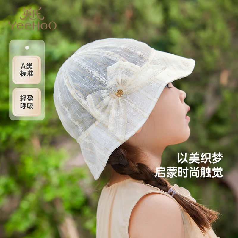 【商场同款】英氏儿童帽子夏季透气遮阳渔夫帽2025新款女童渔夫帽