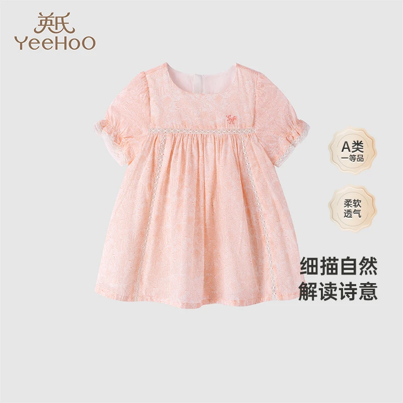 【商场同款】英氏童装连衣裙可爱女宝宝碎花裙2024春夏新款裙子