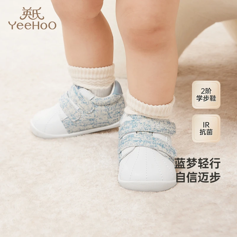 【商场同款】英氏儿童鞋男童休闲鞋魔术贴婴幼儿学步鞋2024新款