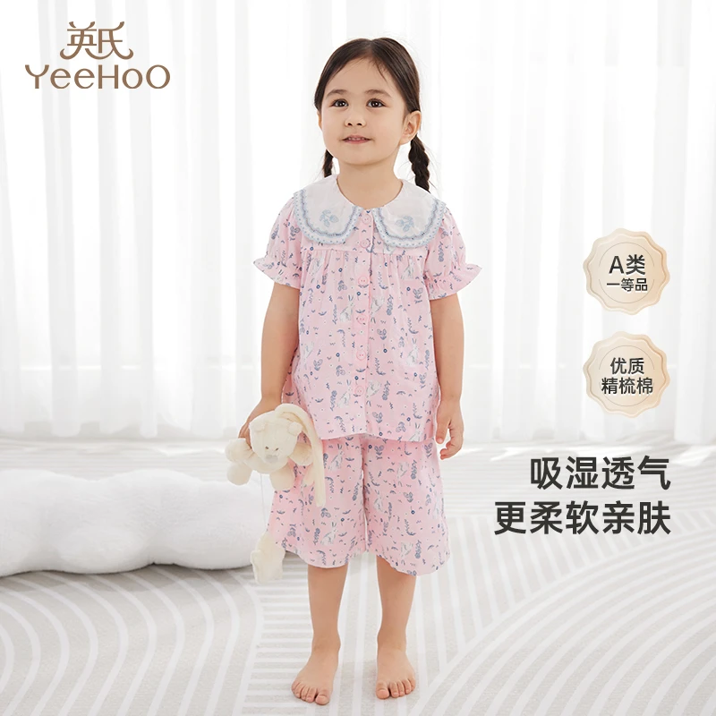 英氏儿童家居服套装女童纯棉短袖上衣透气睡衣套装春夏季PK