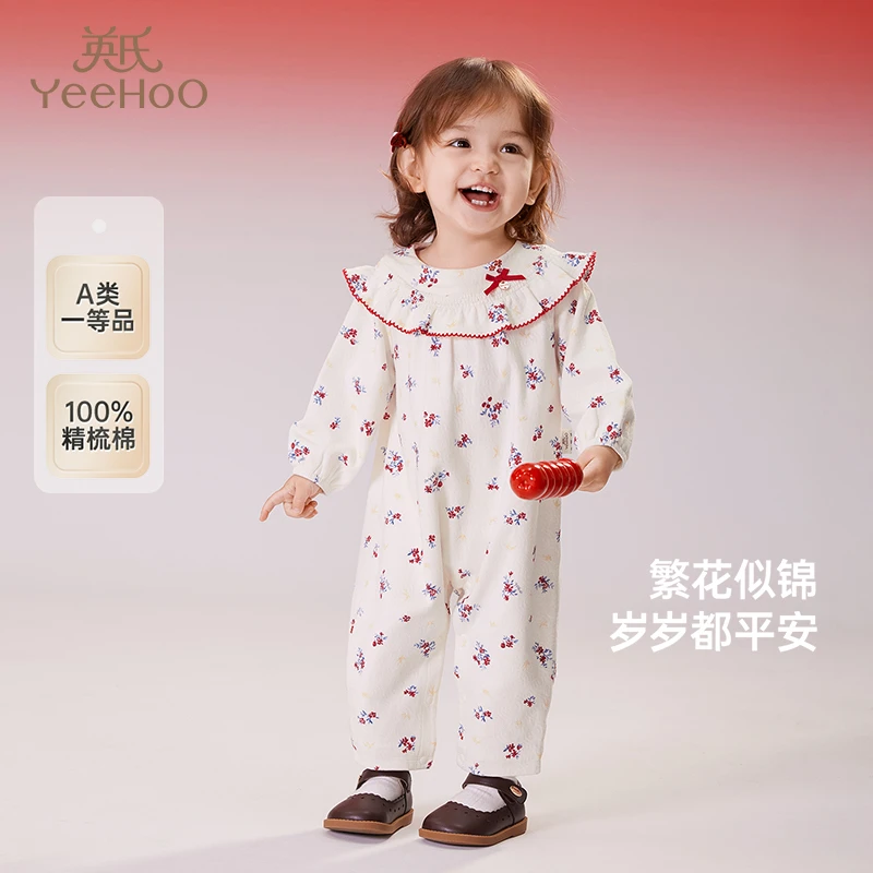 【商场同款】英氏女童衣服纯棉长袖新年喜庆连体衣2025新款拜年服