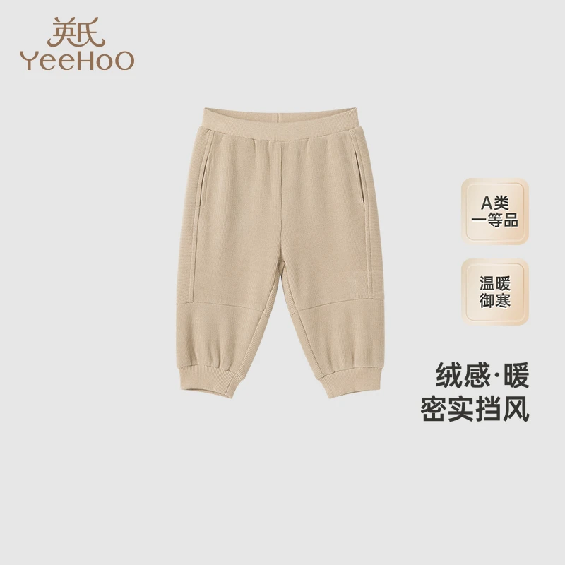 【商场同款】英氏儿童裤子秋季灯芯绒保暖长裤2024新款男童裤子