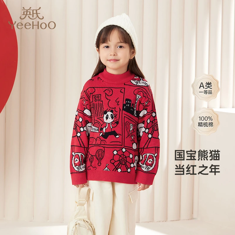 英氏【断码特惠】【熊猫游乐场】国风软提花高领男女圆领长套头衣儿童