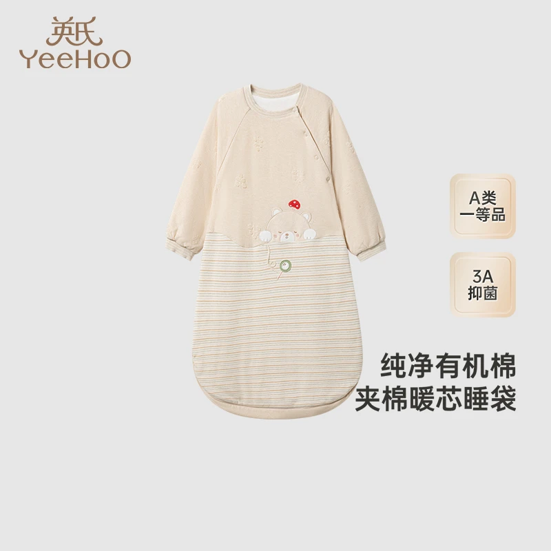 【商场同款】英氏婴儿睡袋四季夹棉防惊跳睡袋儿童防踢被2024新款