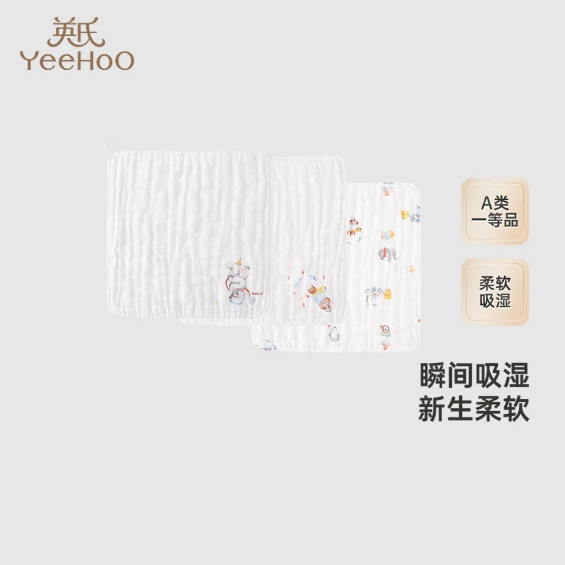 【商场同款】英氏儿童手帕纯棉抗菌婴幼儿纱布小方巾3条新款