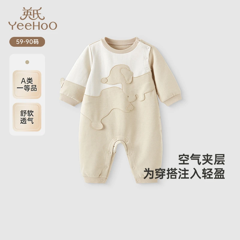 【商场同款】英氏婴儿衣服春夏长袖莫代尔宝宝连体衣2025新款爬服