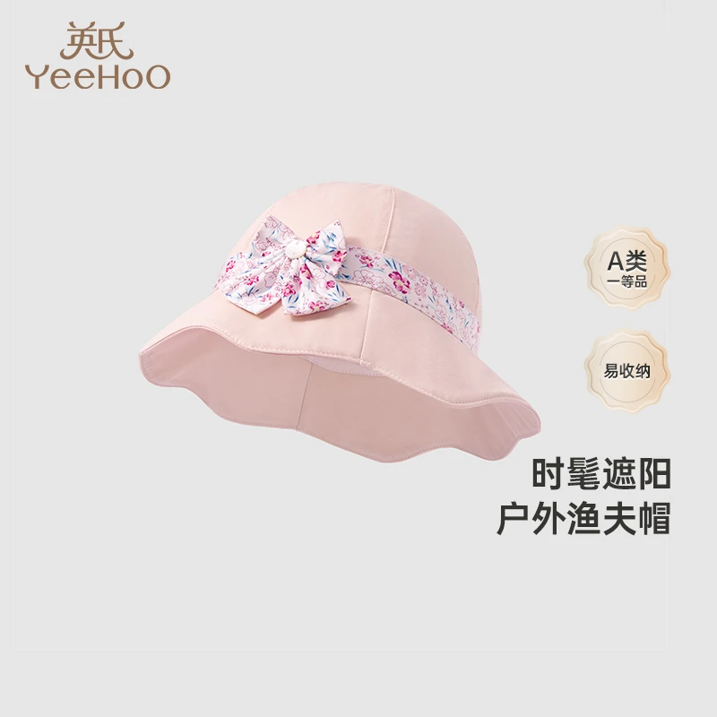【商场同款】英氏儿童帽子宝宝遮阳帽时尚渔夫帽男宝女宝帽子春夏