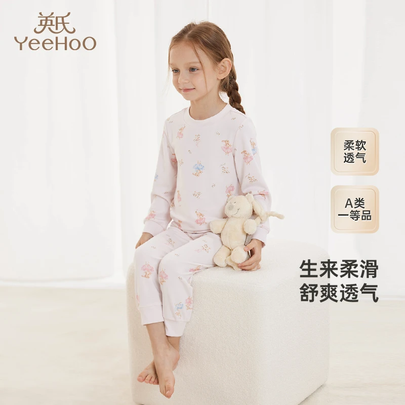 【商场同款】英氏儿童家居服套装男女童抗菌上衣裤子四季新款
