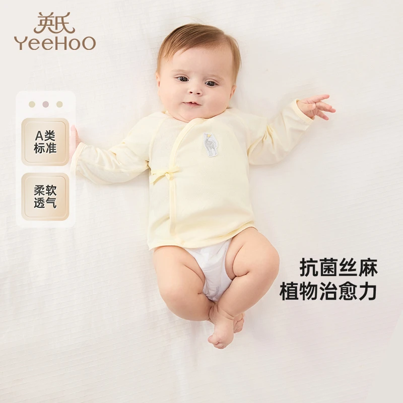 【商场同款】英氏婴儿居家服上装夏季透气男童女童睡衣2025新款