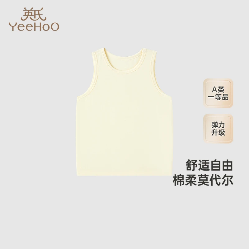 【商场同款】英氏【莫代尔背心】夏季上装背心男女童透气新款
