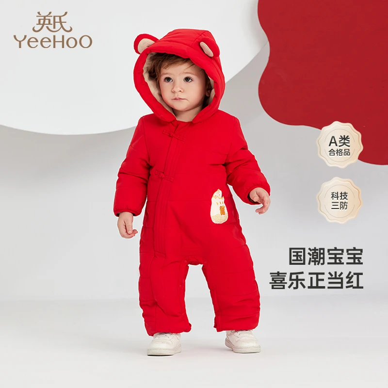 【新年红】英氏【小福星】拜年服国潮三防连帽哈衣2023冬夹棉保暖红色
