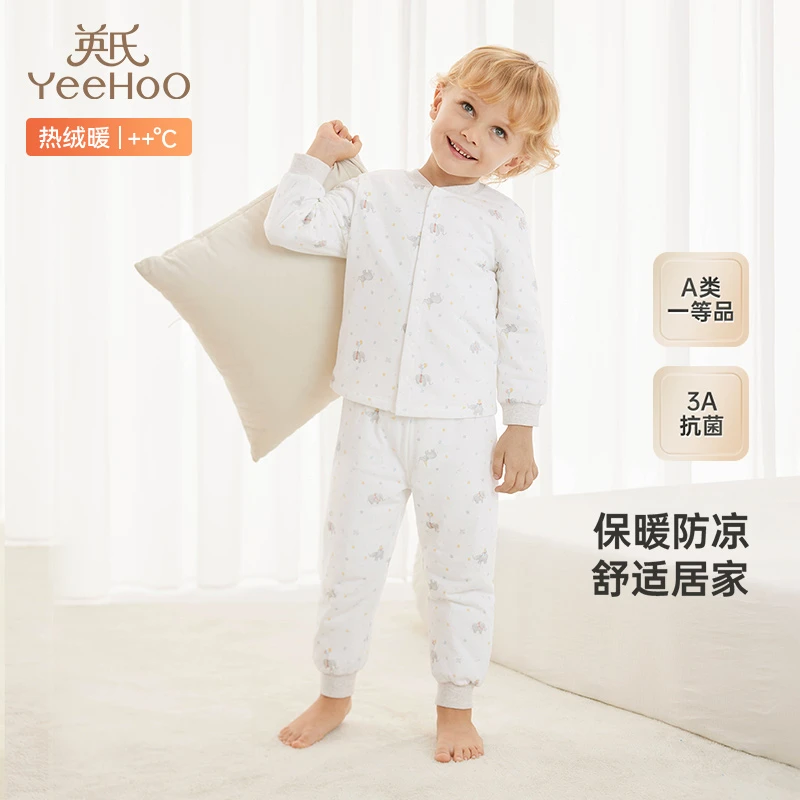 【商场同款】英氏儿童睡衣套装秋冬夹棉保暖家居服男童女童睡衣
