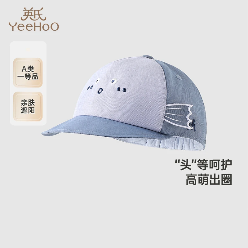 【商场同款】英氏儿童帽子夏季透气遮阳太阳帽2025新款休闲鸭舌帽