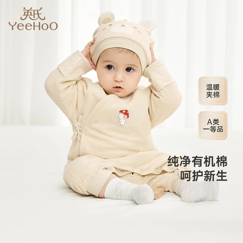 【商场同款】英氏新生儿连体衣抗菌纯棉婴儿衣服秋冬爬服2024新款