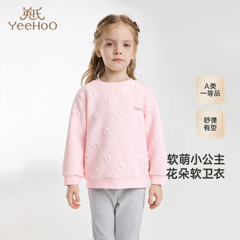 英氏【断码特惠】童装女童卫衣儿童上衣春秋长袖套头衫女宝宝