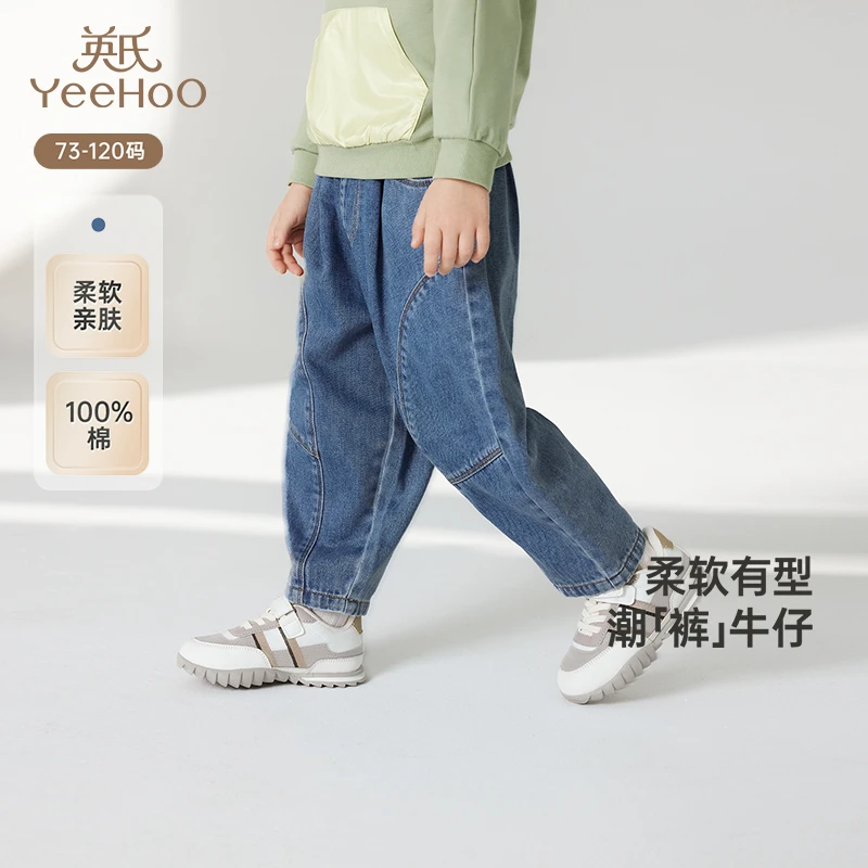 【商场同款】英氏儿童裤子春夏男童斜纹牛仔裤纯棉时尚百搭裤子宝宝