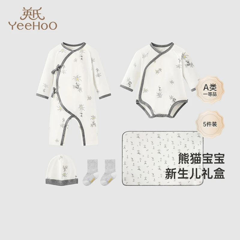 【商场同款】英氏婴儿礼盒高档宝宝出生礼物送礼满月5件套百日礼
