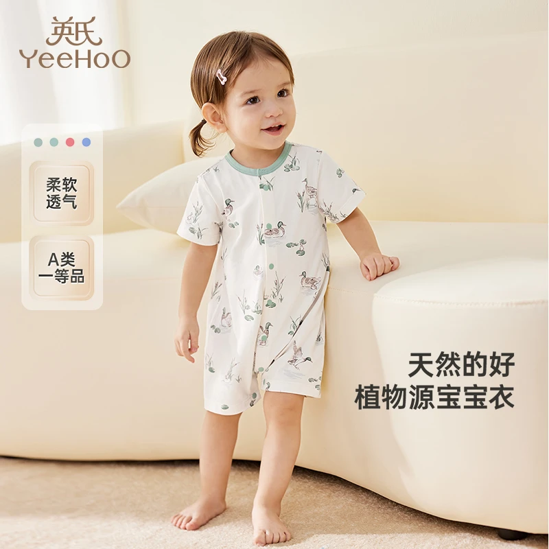【商场同款】英氏婴幼儿衣服夏季透气竹纤维男童女童连体衣爬服