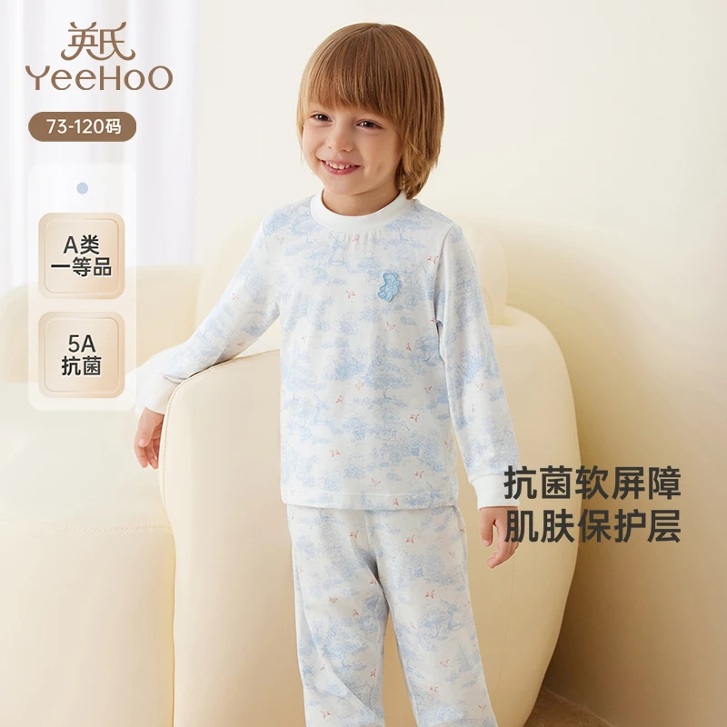 【商场同款】英氏儿童居家服可组套装四季男女童睡衣睡裤2025新款