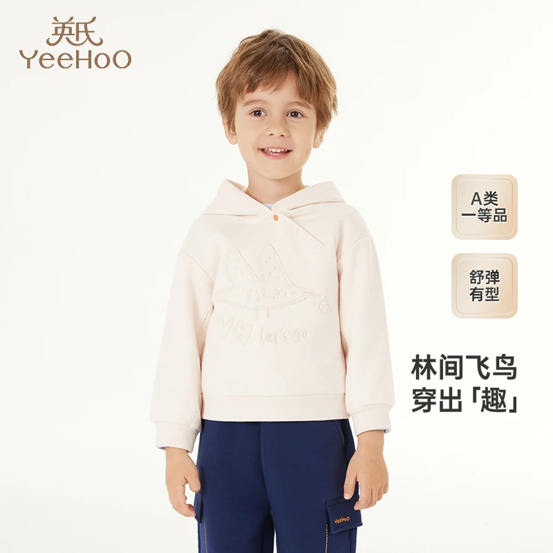 【商场同款】英氏儿童卫衣男童秋季休闲百搭长袖套头男宝宝秋装上衣