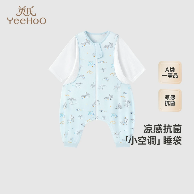 【商场同款】英氏儿童睡袋春夏季短袖透气莫代尔凉感男女童防踢被