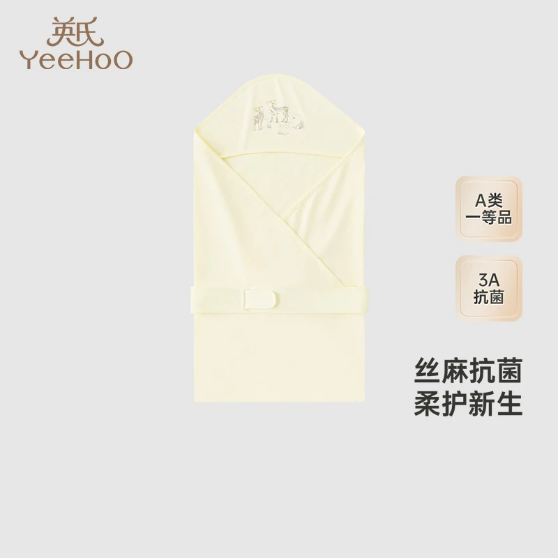 【商场同款】英氏婴儿抱被春夏透气丝麻抱被男女宝抗菌新生儿包单