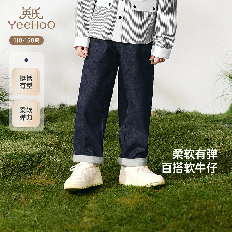 【商场同款】英氏儿童裤子春夏男童休闲牛仔裤百搭长裤2025新款