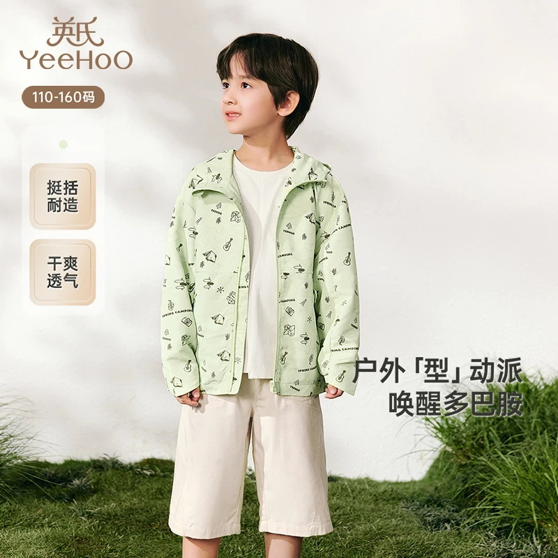 英氏儿童外套春夏长袖时尚男童连帽外套中大童风衣外套2025新款-X