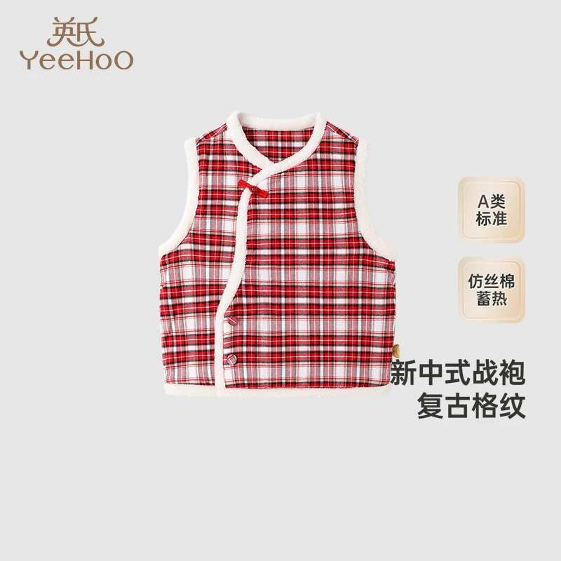 【商场同款】英氏儿童新年马甲夹棉保暖背心冬季女童纯棉拜年服