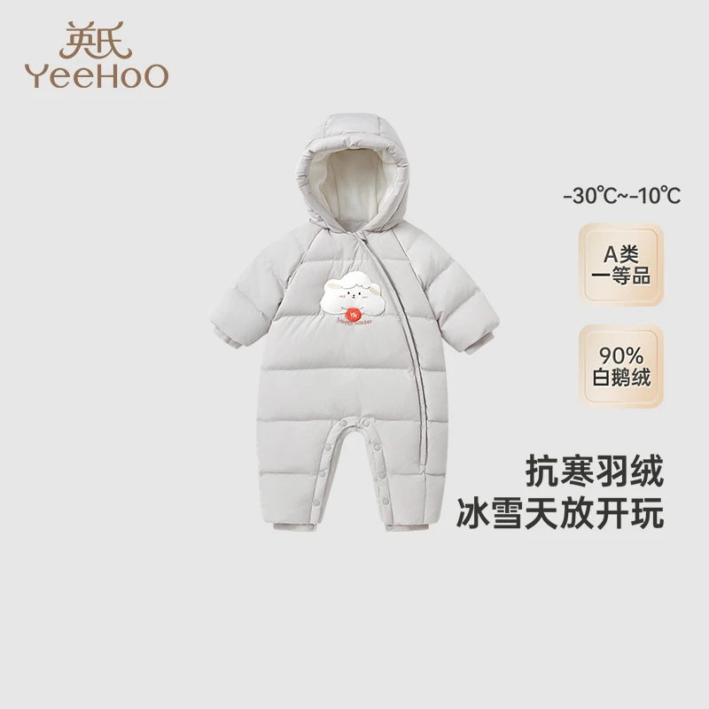 【商场同款】英氏【极寒羽绒服】保暖新款冬季男童女童羽绒连体衣