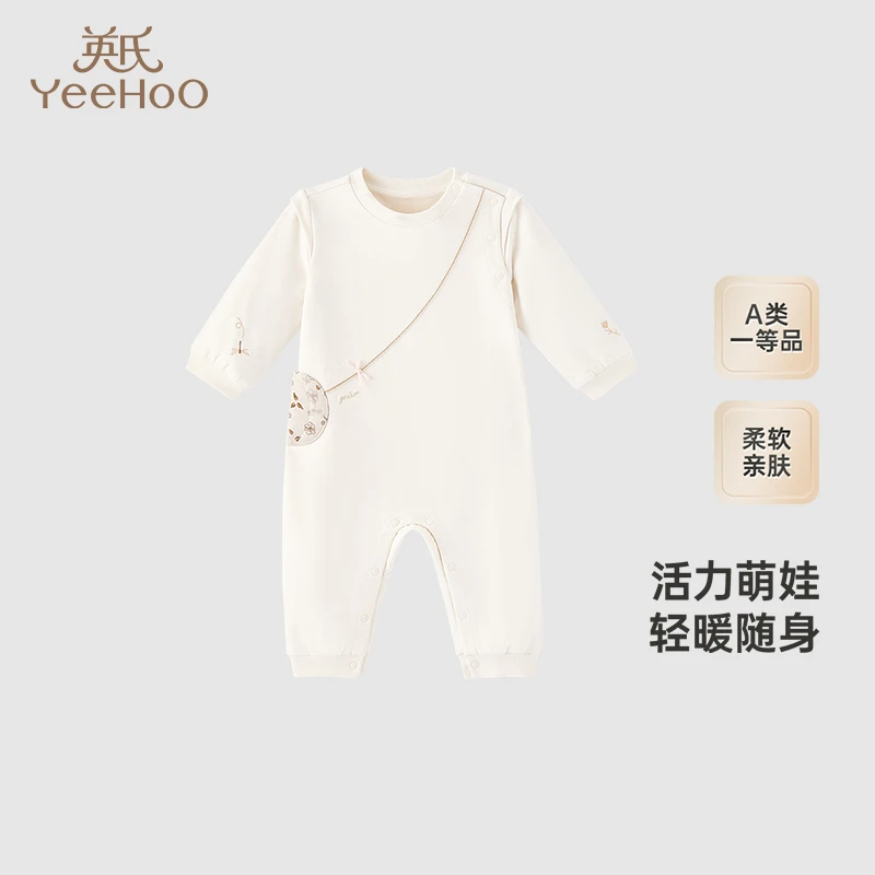 【商场同款】英氏儿哈衣秋季长袖弹力女童连身衣外出秋季新款