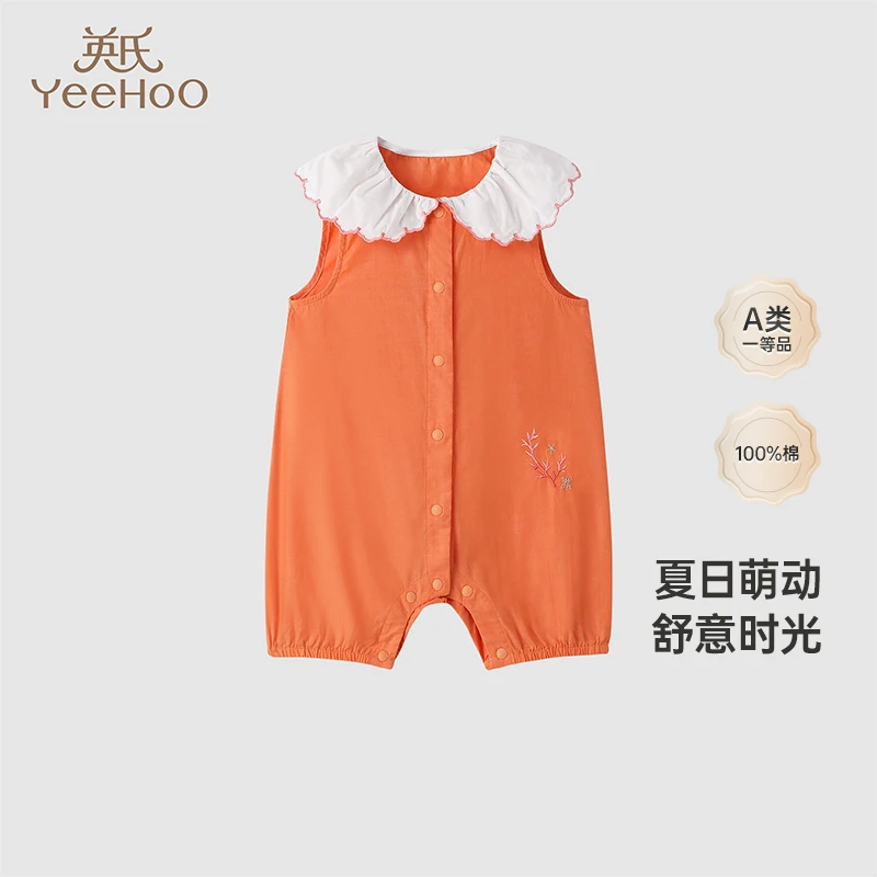 【商场同款】英氏宝宝连体衣纯棉女童夏季透气婴儿衣服新款