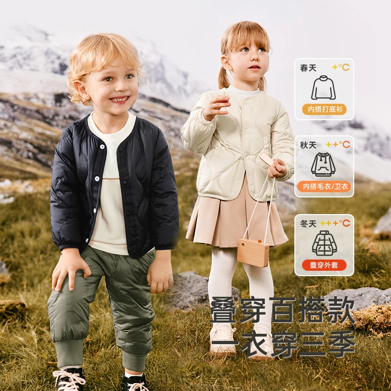 【保暖校服神器】英氏儿童羽绒服外套轻薄款秋冬百搭保暖抗菌羽绒服