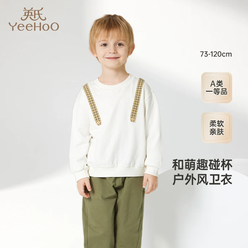 英氏儿童卫衣春夏季长袖男童休闲套头卫衣T恤2025新款男童衣服