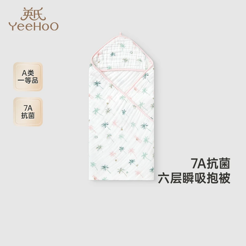 英氏婴儿抱被7A抗菌纱布新生儿包被四季抱被2025新款纯棉婴儿被子
