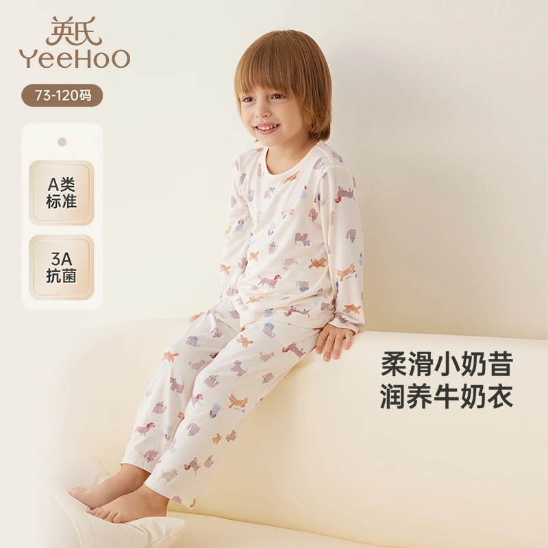 【商场同款】英氏儿童居家服柔软透气四季男童女童居家服2025新款