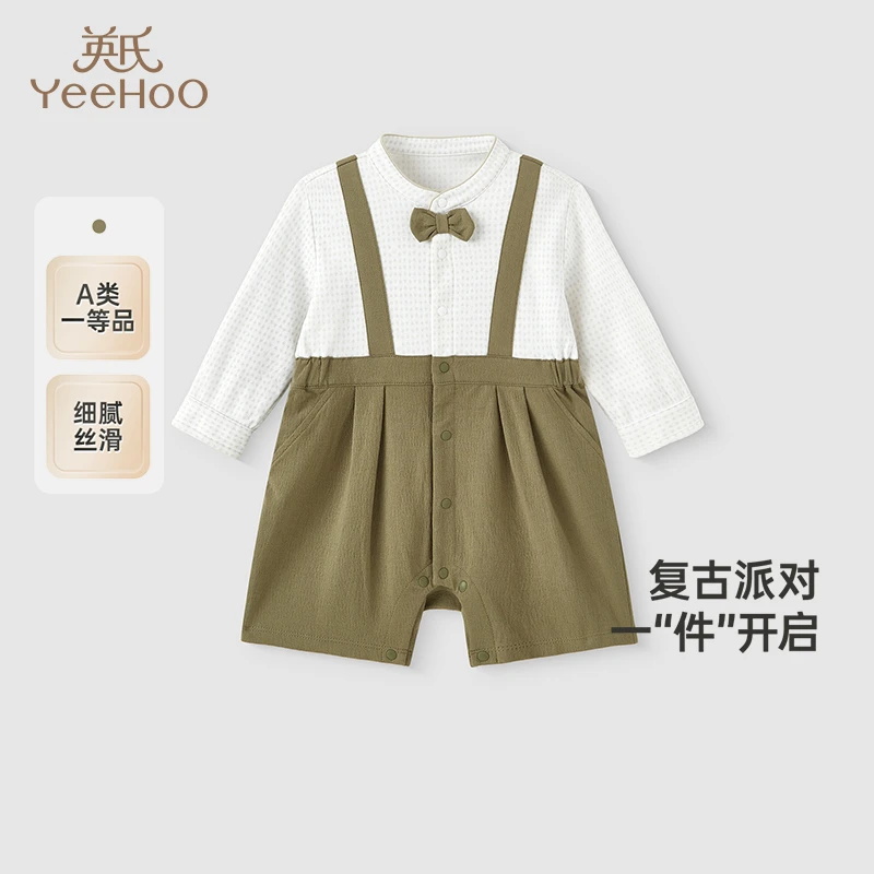 【商场同款】英氏婴儿衣服春夏长袖透气男童连体衣假两件爬