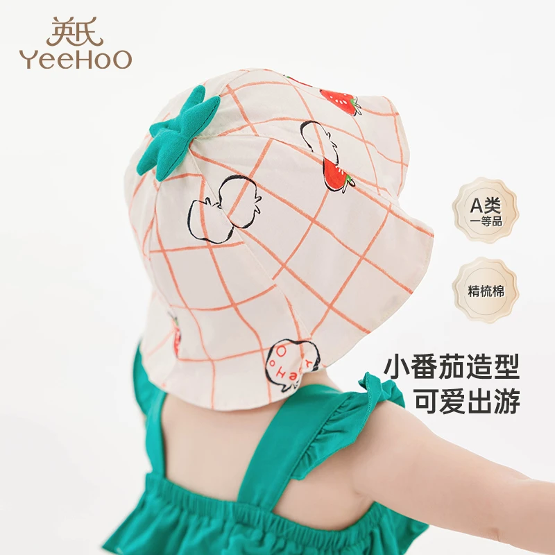 英氏婴儿帽子户外春夏儿童防晒帽女宝宝纯棉帽子新款渔夫帽