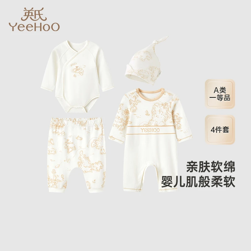 【商场同款】英氏婴儿礼盒纯棉新生儿衣服送礼四件套礼盒2024新款